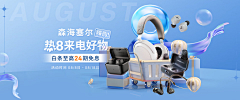小葵葵WL采集到c4d