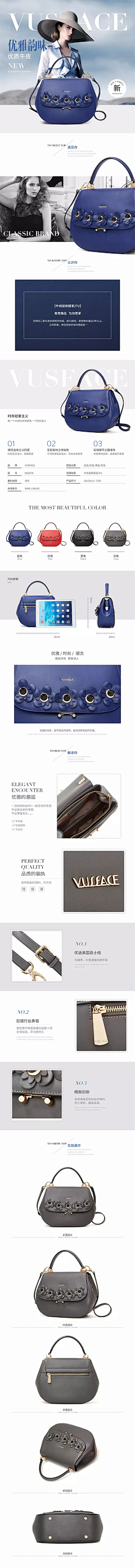 点滴霖露采集到女装-详情页