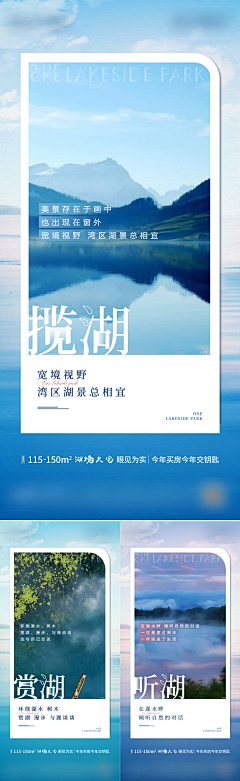 小南瓜🎃LzMf采集到湖居