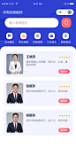 小程序-网约平台