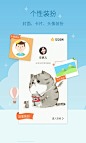 QQ空间5.0#APP##欢迎页##介绍页##UI#