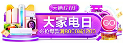 西瓜小姐233333采集到banner