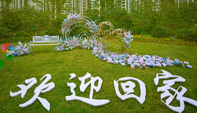 欢迎回家的搜索结果_360图片