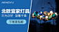 淘宝网 - 淘！我喜欢