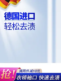蓝色高级感大气清新淘宝电商主图