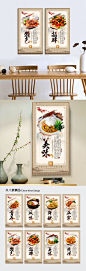 盖浇饭海报宣传设计 小吃店盖浇饭海报 小吃店盖浇饭挂画展板设计 特色小吃 餐饮小吃文化 创意盖浇饭图片素材 小吃店盖浇饭广告灯箱 盖浇饭挂图 小吃店盖浇饭挂画 特色小吃店设计 小吃店盖浇饭宣传海报 餐饮美食文化墙
