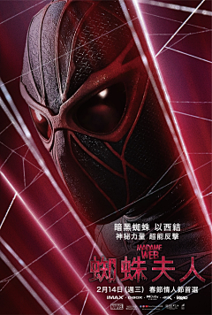 Gyeom°采集到MARVEL × DC°