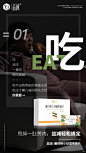 平面约设计+V：sdxc0006    减肥  瘦身  减脂肪    减肥产品  减轻体重  酵素  排毒  压片糖果  饱腹感  减肥产品  燃脂  减肥海报 排毒减肥  塑形  减脂  排毒 逆袭  曲线身材 窈窕身材  身材苗条  完美身材 轻松瘦  减肥原理    排毒减脂 加快代谢  调理肠胃 胶原蛋白  越吃越瘦 瘦身广告 减肥广告 瘦身展架 减肥展架 减肥模板 减肥包装  减肥画册 s曲线 美女 纤体  身材 吸脂减肥广告 减肥封面 减脂 暴瘦 正常吃健康瘦 低聚肽 果蔬 酵素果冻 益生元