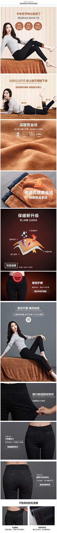 鱼的记忆~~采集到羽绒裤