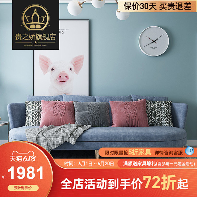 贵之娇北欧布艺沙发时尚创意休闲双人位客厅...