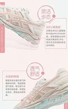 ASICS亚瑟士女跑步鞋缓震透气运动鞋 GEL-CONTEND 4 T8D9Q-106 米色/藕粉 36【图片 价格 品牌 报价】-京东