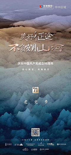 blue319采集到党建