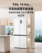 TCL京东自营官方旗舰店