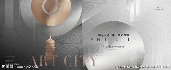 【知识星球：地产重案】【微信号：arsi...