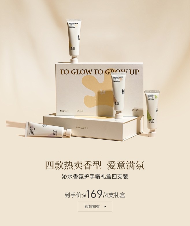 蓄光旗舰店