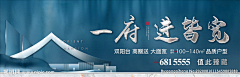 BUXU6M3r采集到房地产