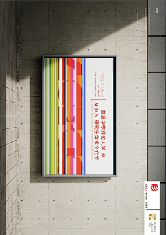 hsens采集到15_平面-品牌VI