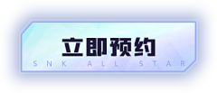 荼梯采集到卡牌边框按钮