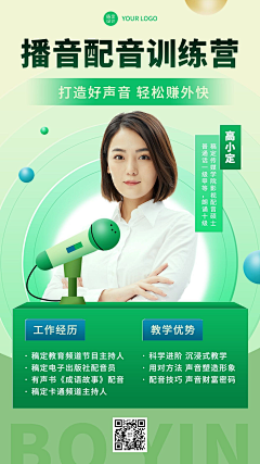 GOGOBye采集到psd