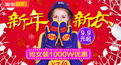 悦心~采集到电商/pc/无线端钻展