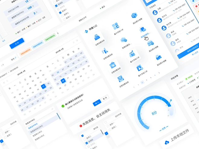 后台系统 排版 图标icon 办公 pc 图标 插图 设计 ui-花瓣网