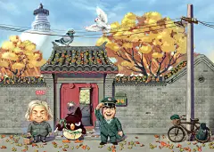 胡同