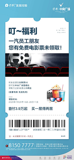 林波妞‘‘采集到电影
