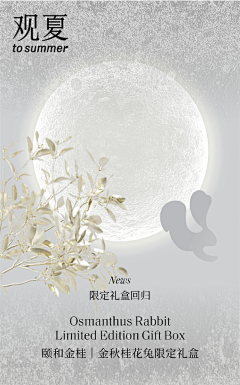 发呆的大橘_Arlin采集到美妆