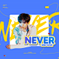 never