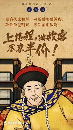 com瑞典自由插画师和动画师 jonathan dahl 的gif动画作品精选 - 如