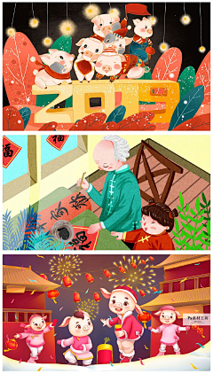 zoen采集到烟花