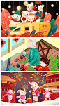 手绘插画2019猪年迎新年贺新春快乐喜庆元旦元宵节PSD海报 H1466-淘宝网