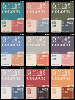 昏睡红茶i采集到参考