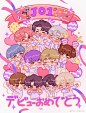 JO1超话
勾勾出道快乐！（极限作画
#JO1 0304出道快乐# ​​​​