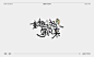 字体设计合集平面设计