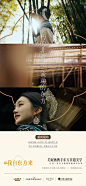我自东方来·芙妮薇携手东方非遗美学