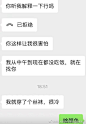 @怨男0 的个人主页 - 微博