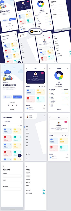 椒盐炸雪花！采集到UI