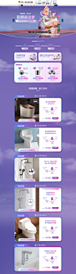首页-科勒官方旗舰店-天猫Tmall.com