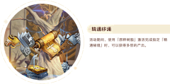 害怕ing采集到原神官网