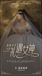 古摄影婚纱3.8女神节活动朋友圈