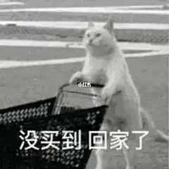 大学生找表情包