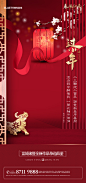 小年海报-志设网-zs9.com