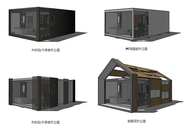 高端可移动房屋活动房-模块化装配建筑-民宿-简盒建筑科技