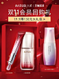 丸美旗舰店