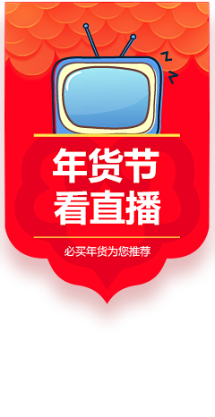 乐村淘-农村电商平台-农村网购、正品低价...