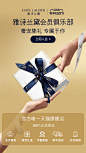Estee Lauder雅诗兰黛官方旗舰店