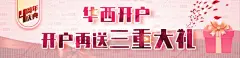 大礼banner  - 源文件下载【酷图网】粉丝,紫色,粉红色,背景,海报,宣传,banner,周年庆,大礼包,礼盒,按钮,花,少女心,