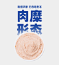 毛球殿下主食湿粮猫咪酱包downyball咕噜酱餐包增肥猫罐头猫条-淘宝网