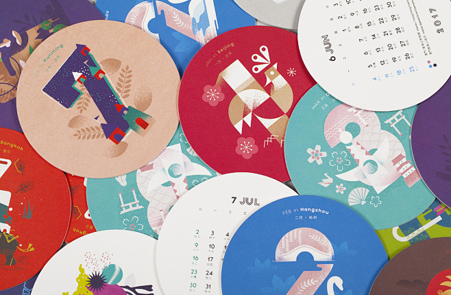Calendar | Chiii Des...